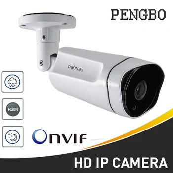 Full HD 1080P Vandeniui IP Kamera 2.0 MP/4.0 MP Lauko Kamera Kulka saugumo kameros ONVIF su POE
