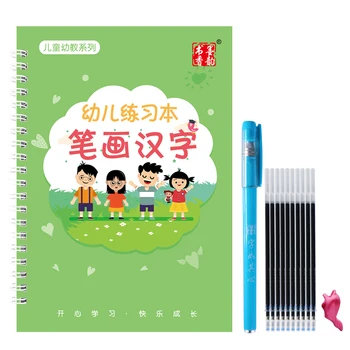 Daugkartiniai Kinų Simbolių Copybook Žaislų, Piešimo Ranka Rašyti Groove Kaligrafija Auto Blunka Švietimo Žaislai Vaikams, Vaikai