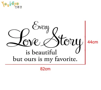 Romantiškas miegamasis citata - kiekviena meilės istorija yra gražus - vinilinis sienų lipdukas, decal