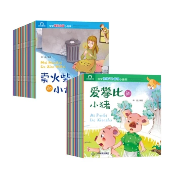 Siųsti Atsitiktinių 40 Knygų Kinijos Istorija Vaikams, Knygos Vaikams Prieš Miegą Istorija Nušvitimą Nuotrauką Knygelėse Amžiaus Kūdikiui 0-6 Istorija Knyga