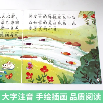 Siųsti Atsitiktinių 40 Knygų Kinijos Istorija Vaikams, Knygos Vaikams Prieš Miegą Istorija Nušvitimą Nuotrauką Knygelėse Amžiaus Kūdikiui 0-6 Istorija Knyga