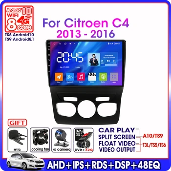 Android 10.0 Automobilio Radijo Multimedia Vaizdo Grotuvas, 2 din IPS Dėl Citroen C4 2 B7 2013 - 2016 GPS navigacijos RDS DSP 48EQ 4G grynasis WIFI