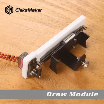 EleksMaker DrawModule