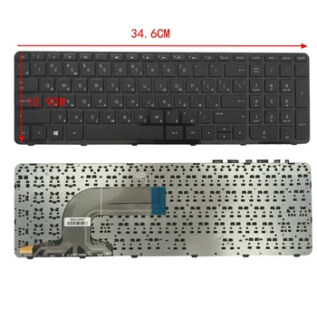 Rusijos nešiojamojo kompiuterio klaviatūra HP pavilion 250 G2 G3 255 G2 G3 256 G2 G3 RU