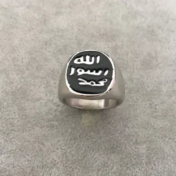 Islamo Pranašas Mahometas žiedas, nerūdijančio plieno žiedas musulmonų papuošalai
