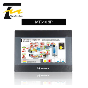 Weinview Jutiklinis ekranas MT-IP Serija MT6103iP MT6071IP MT8071IP MT8102IP 7inch 10inch +parsisiųsti duomenų kabelis+komunikacijos kabelis