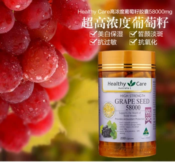 Sveiki Priežiūros Vynuogių Sėklų 58000mg 200Tabs Kolageno Susidarymą Antioksidantas VitaminC laisvųjų Radikalų Žalą Odai Sveikatos Sumažinti Patinimas