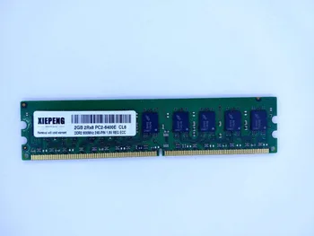 Server RAM 4GB DDR2 800MHz 2GB 2Rx8 PC2-6400E ECC Unbuffered Atminties HP Workstation xw4600 XW4400 XW4500 XW4550