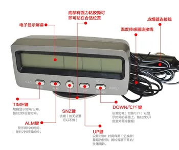 NAUJAS Skaitmeninis Automobilinis LCD Laikrodis Voltmeter Termometras Baterijos Įtampa Temprerature Stebėti DC 12V-24V Įšaldyti Įspėjimo