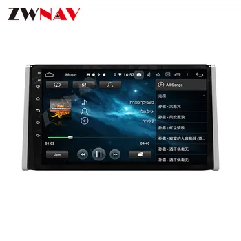 2 din PX6 IPS jutiklinį ekraną ir Android 10.0 Automobilio Multimedijos grotuvo Toyota RAV4 2019 2020 BT audio radijas stereo GPS navi galvos vienetas