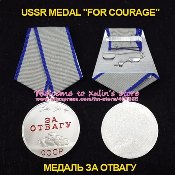 XDM0045 TSRS Medalis už Drąsą CCCP Medalis 