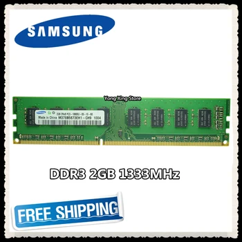 Darbalaukio atminties Lifetime garantija Samsung DDR3 2GB 1333MHz PC3-10600U 1333 2G kompiuterio RAM 240PIN Originalus autentiškas