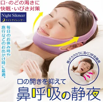 Japonija Kvėpavimą Burna Miega Teisingai Anti-knarkti, Imtis Prevencijos Sakyti, Kalbėti, Dream Anti-snore Aparatai Snore Snore